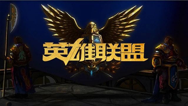 森林希望通 森林希望通