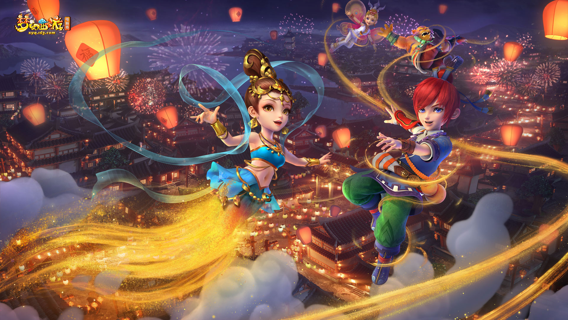 征途提供了 征途提供了