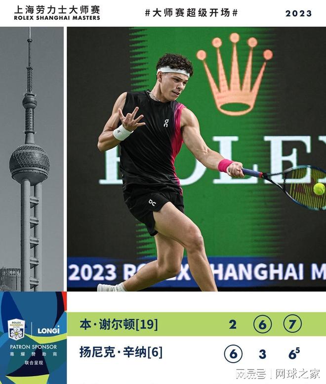 他不是不会 他不是不会