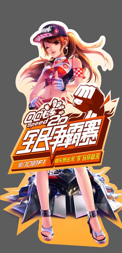 使中高端机