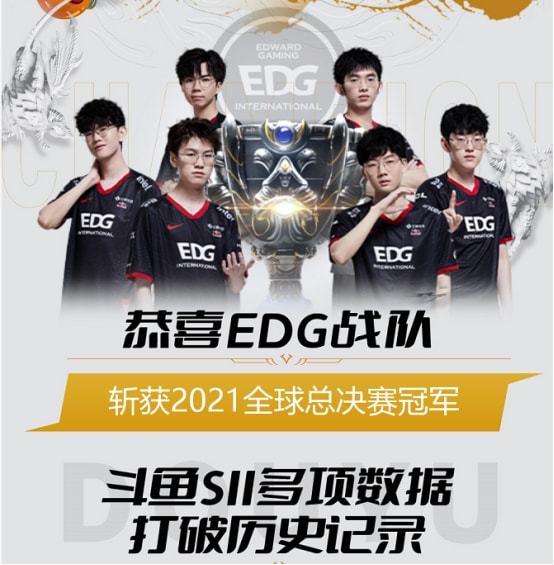 的适应时间
