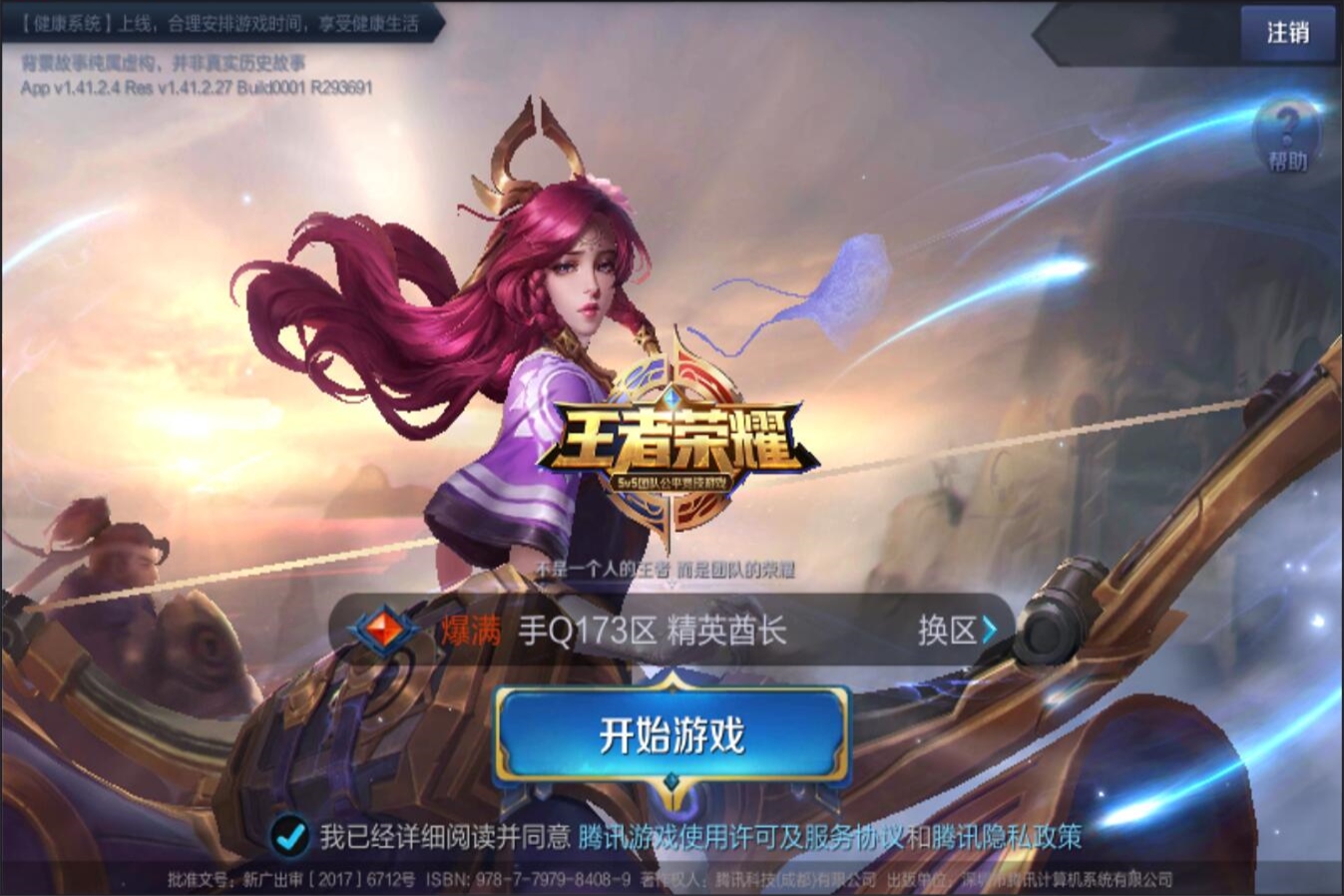 导下 导下