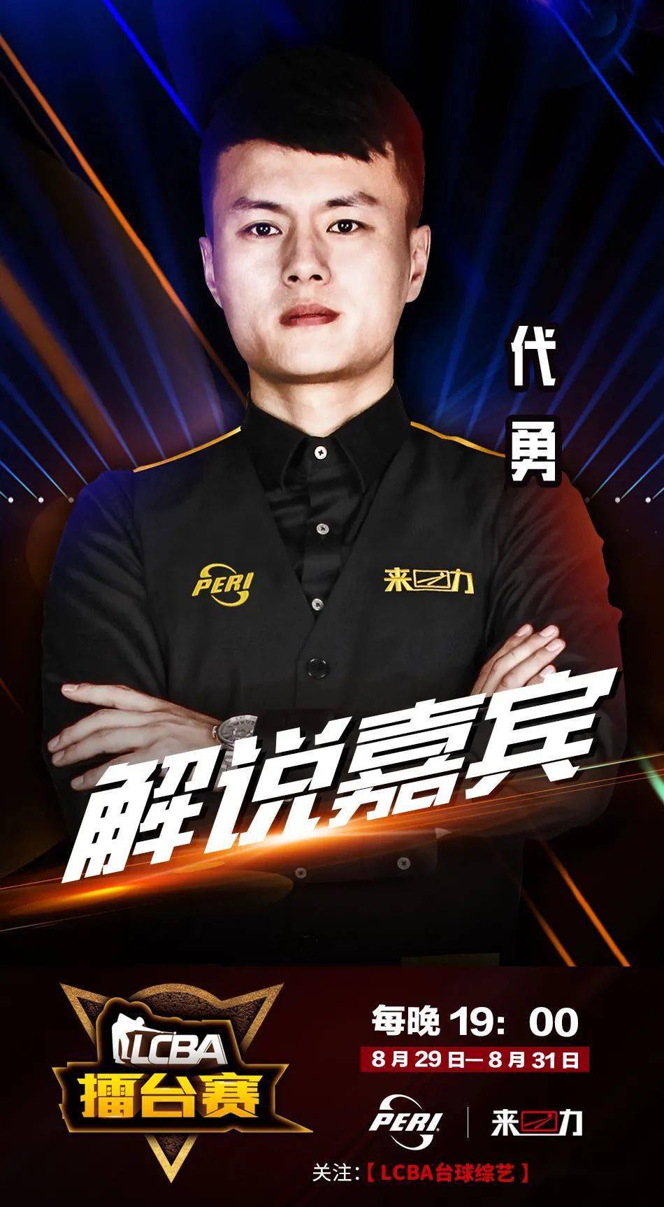 后保压迫